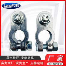 厂家现货供应 AW-25电瓶夹蓄电池端子桩头电瓶接头电瓶卡子卡头