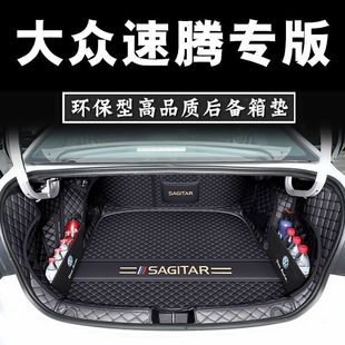 Z3E Volkswagen Sagitar Trunk Mat Car Supplies Modified 12-25 Sagitar Interior Accessories Special Trunk Mat