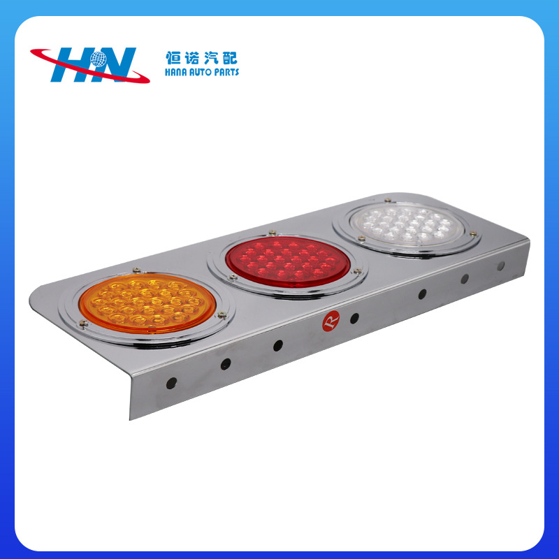 Placa de hierro luz trasera lámpara de centro de acero inoxidable Placa de hierro de triple camión luz triple luz resalte luz trasera