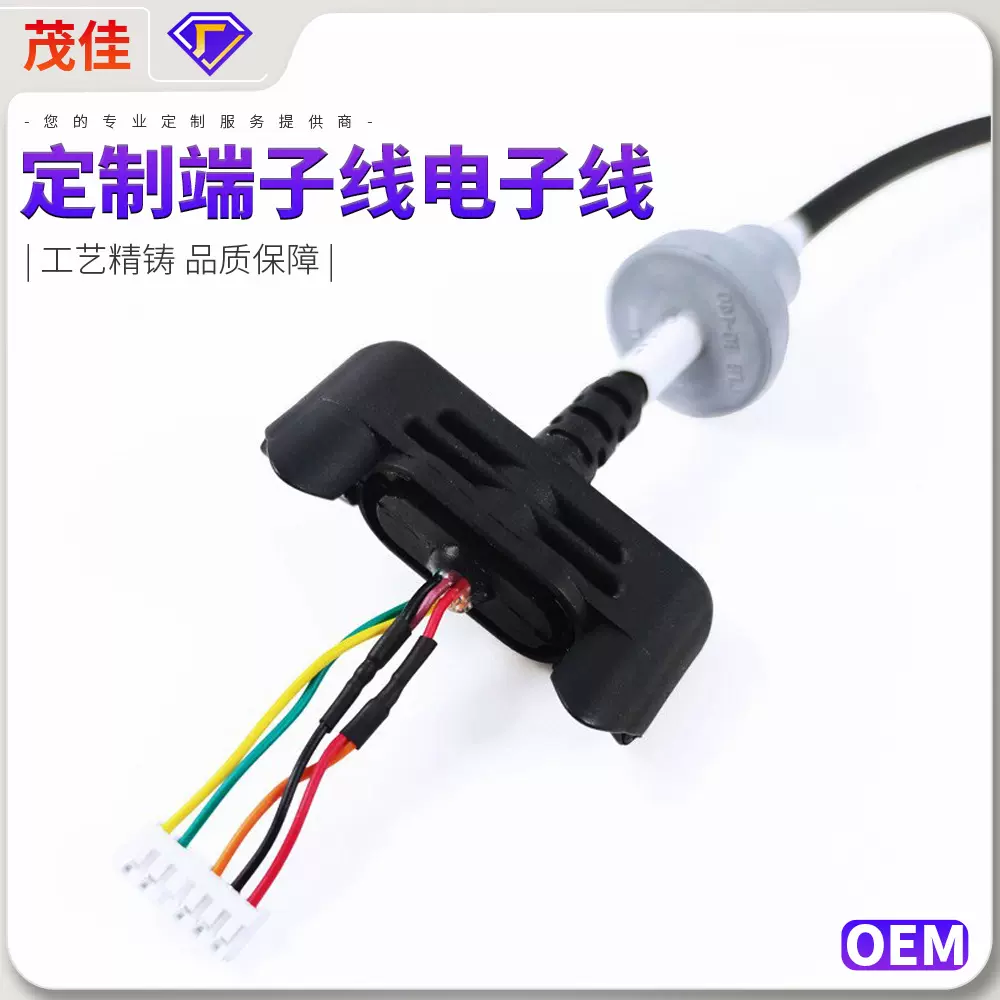 定制端子线杜邦加工电子线 公母线束DC线材红黑特软硅胶防水 爆款