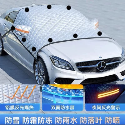 Cover, Winter Frost and Freeze Protection — Car snow shield