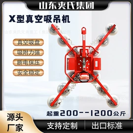 升降台;工程建筑机械;玻璃瓷砖吸盘