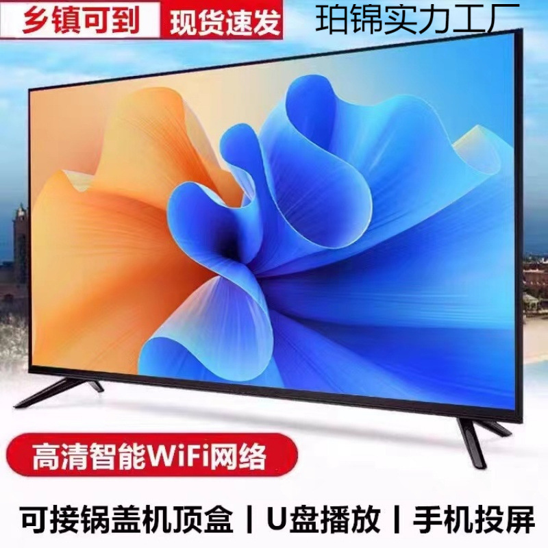 New Ace Lcd Tv 50-Inch 55-Inch 70-Inch 75inch 40inch Smart Network Wifi Voice Hd