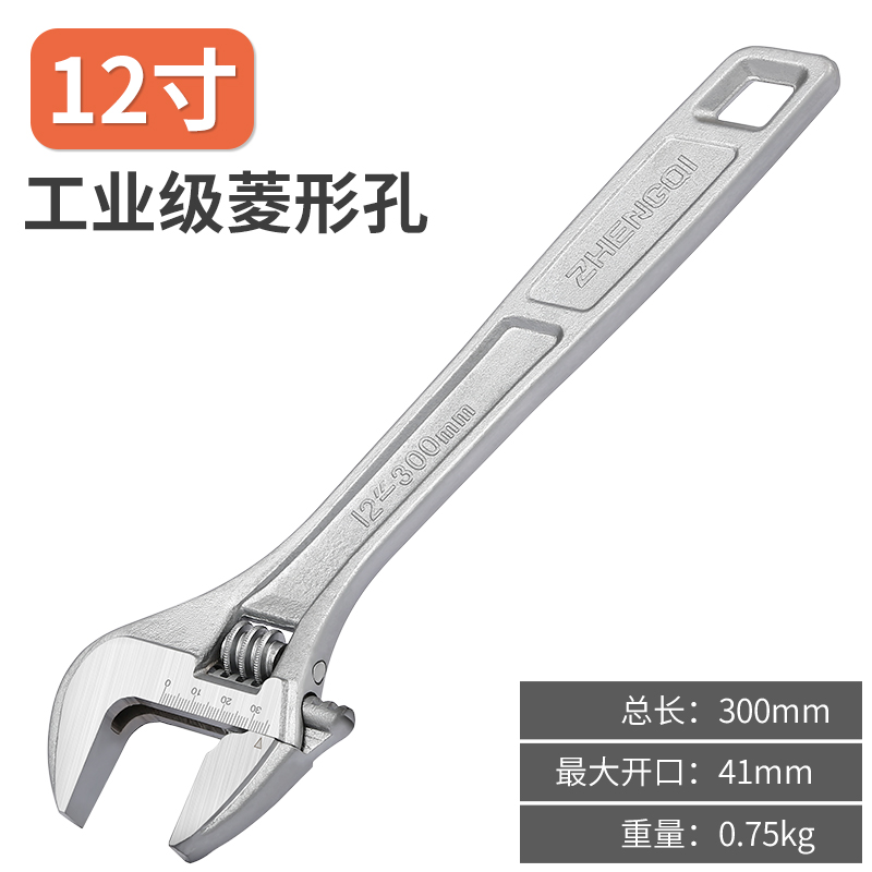 Llave móvil multifuncional placa de boca abierta móvil de baño llave móvil placa de mano tamaño abierto placa de paso móvil estrecha