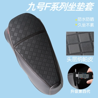 F90 Foot Pad Special Foot: Electric vehicle foot mat - no-9-f-series-long-seat-nappa-leather-cushion