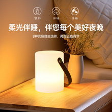 桌面充电圆柱手提小台灯led发光圆柱手提充电小夜灯桌面氛围台灯