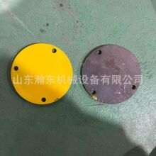 ƽ�ؙC SG18 SG21 �w 2251-46-00006