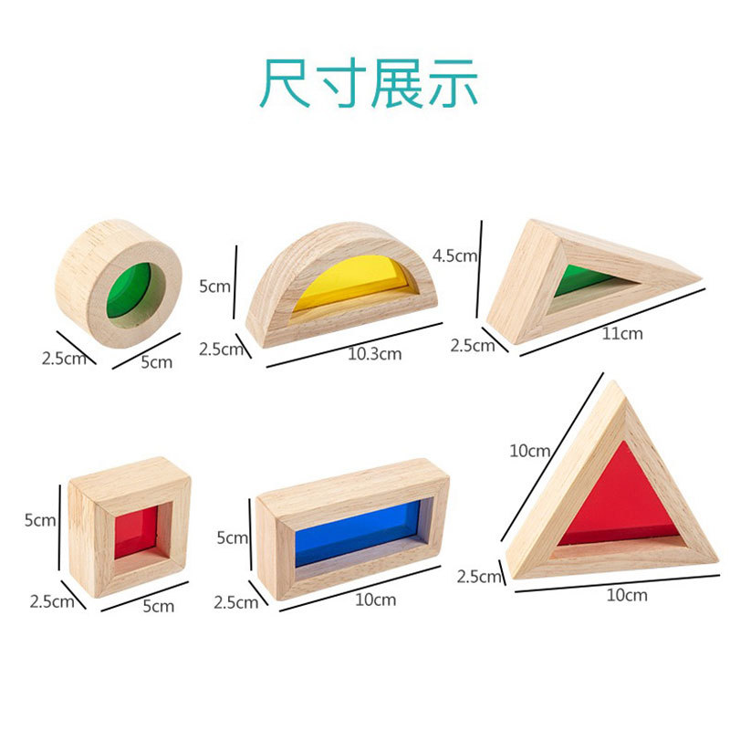 Madera acrílica 24 bloques de construcción creativos de arco iris, origen de madera, educación temprana cognitiva, juguetes de rompecabezas sensoriales