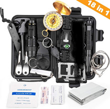 车载装备 探险求生工具套装 多功能野外生存急救盒户外应急用品