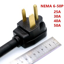 nema 6‑50P 250V大功率美标电源线SOOW/SJOW/SJTW美规重型橡胶线