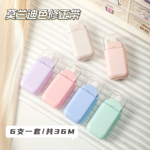 Morandi color correction tape set high-value correction tape mini portable correction tape school season student stationery