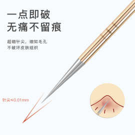 定制热处理超尖金针粉刺针痘痘针暗疮针按压圈按压针加硬挑挤痘痘