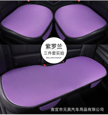 Cool pad — seat cushion for all seasons, car cushion - violetnot-hot-even-under-direct-sunlight-front-row-single-seat-ice-silk-seat-cushion