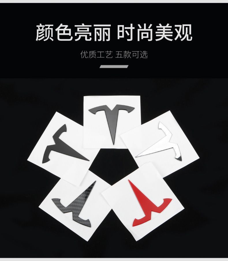 Tesla MODEL Y English car emblem sticker, model 3/Y black car emblem lettering, black tail emblem modification