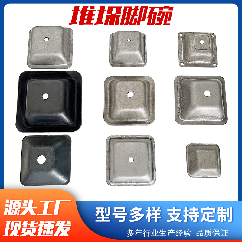 堆垛脚碗方管翻边顶盖封头带边盖帽管堵周转箱堆垛脚垫物流架底座