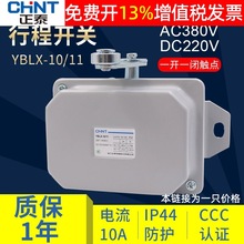 ��̩��܇���C���ؙC��λ���_�P�г��_�PYBLX-10/11����1���]LX10