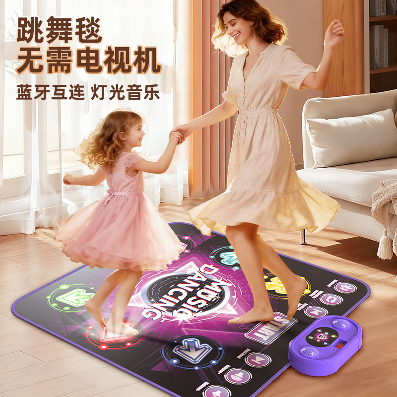 Cross-Border New Bluetooth Music Dance Mat Children's Dance Mat Music Mat Dance Fitness Sports Game Mat Gift