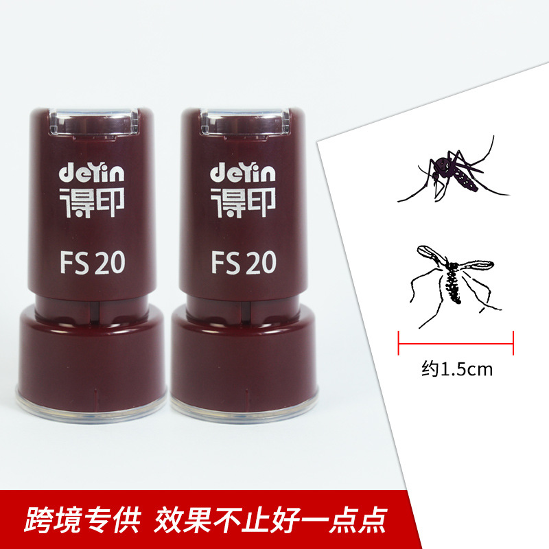 모기 물개 조합-블랙 임프린트 (하이 퀄리티)