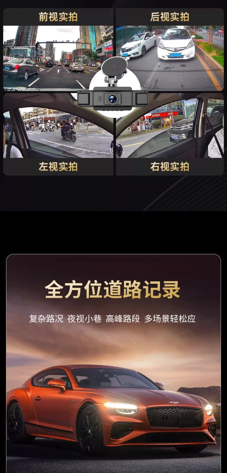 4K Quad-Channel Dash Cam with WiFi Connectivity, Infrared Night Vision, Multi-Lens Vehicle Monitoring, Gravity Sensor, and Loop Recording