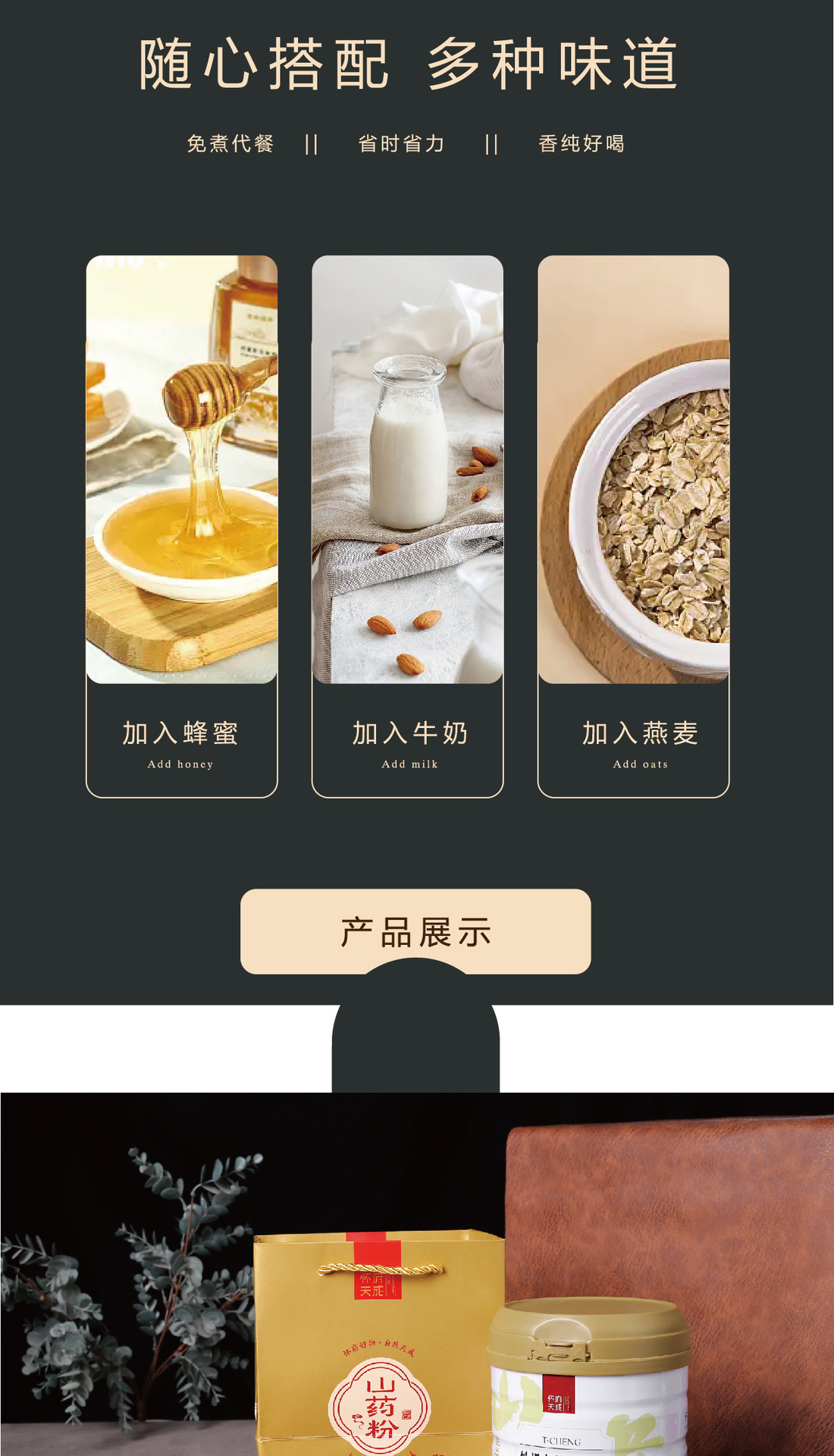 Freeze Dried Chinese Yam Powder Huai Shan Yao 560g Wen County Iron Stick Yam quality and texture