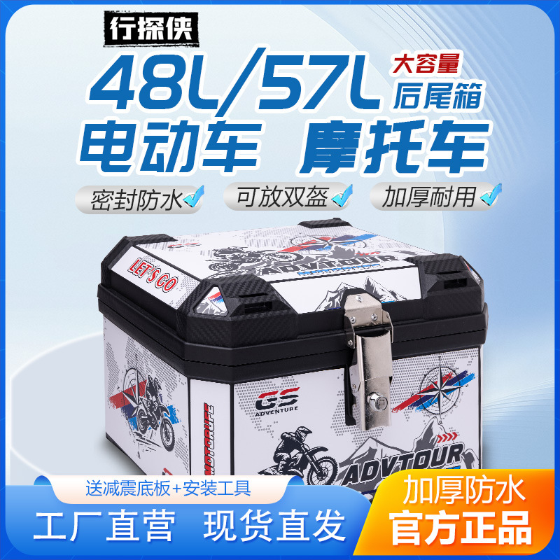 Coche eléctrico, motocicleta, caja trasera, batería, maletero, entrega de gran capacidad, transporte para llevar