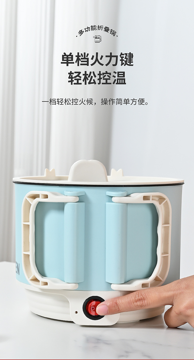 折叠锅-红蓝_05