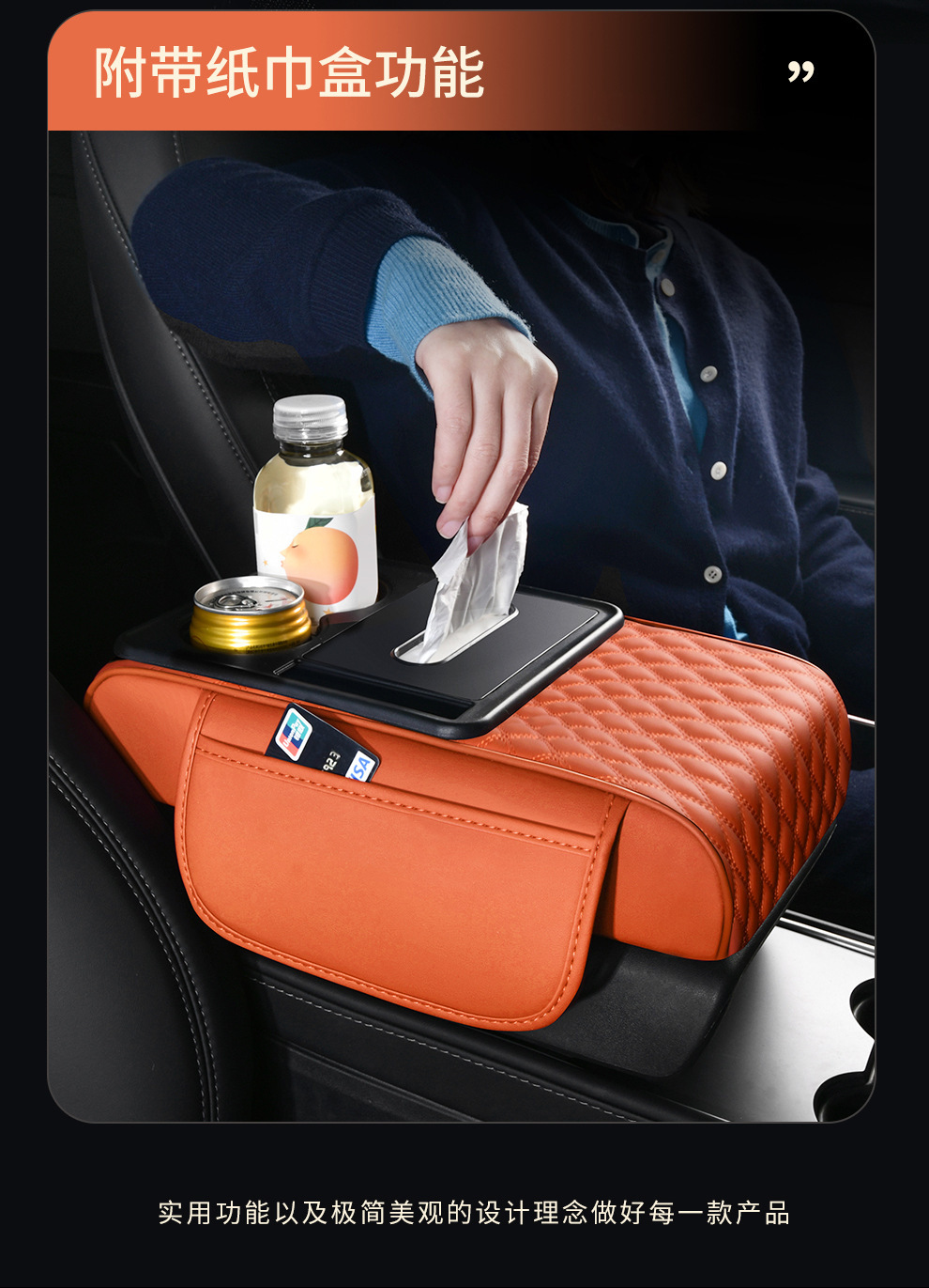 Five-In-One Leather Armrest Box Heightening Cushion Cover, Multifunctional Car Storage, Car Central Elbow Rest, Tissue Box