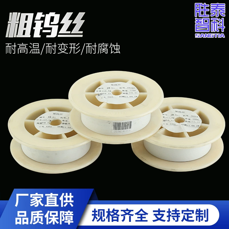 Перчатки из тонкой вольфрамовой проволоки с защитой от порезов Корректирующая электродная проволока Научные исследования Высокотемпературная тонкая Вольфрамовая проволока Плетеная сетка Нагревательный провод 5,6-6,0