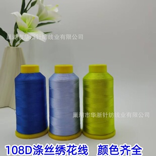���I�����A�㽑����108D/2����X������135��