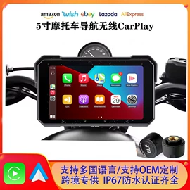 DVD导航;摩托行车记仪;无线CarPlay