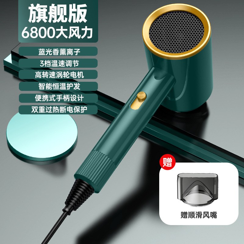 网红家用锤子吹风机蓝光负离子护发吹风筒冷热风学生宿舍电吹风|undefined