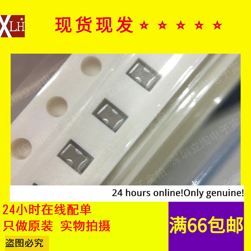 全新有货 NFM15PC104R1A3D 贴片馈通电容0402 0.1UF 10V 20% 1005