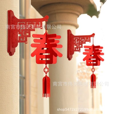 new year Felt cloth three-dimensional shop Market Pendants Home a living room arrangement Spring Festival decorate Chinese knot Pendant