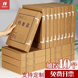 档案盒;文件袋;文件包