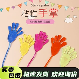 发光玩具;减压玩具;戏水玩具