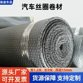 通用脚垫;地胶、脚垫;汽车地毯