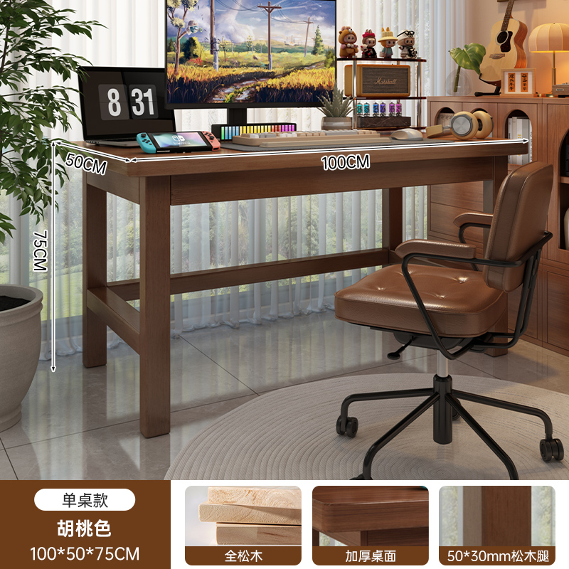 Escritorio de computadora pequeño escritorio doméstico escritorio de madera sólida rectangular escritorio de escritorio de estudiantes escritorio de oficina de alquiler simple
