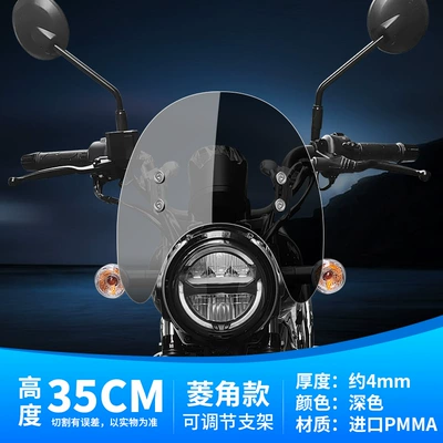 Motorcycle front windshield DN150 front windshield modification - 35cm-dark-arc-windshield-stainless-steel-bracket