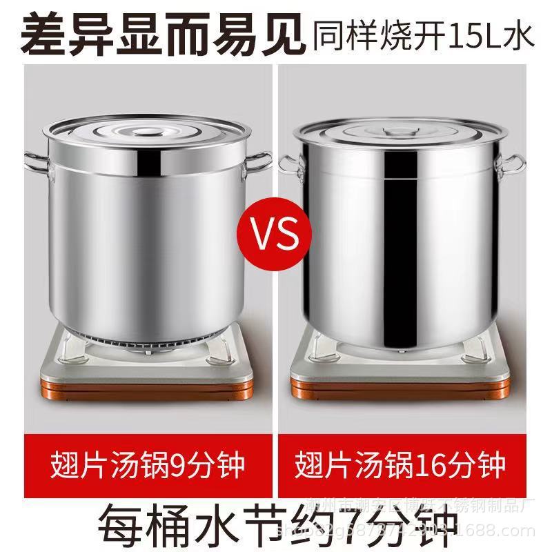 加厚汤桶 不锈钢节能桶
