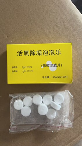 Active Oxygen Descaling Bubbles Baking Soda Active Oxygen Descaling Factor Effervescent Tablets Tea Cup Tea Scale Deep Decontamination Cleanser