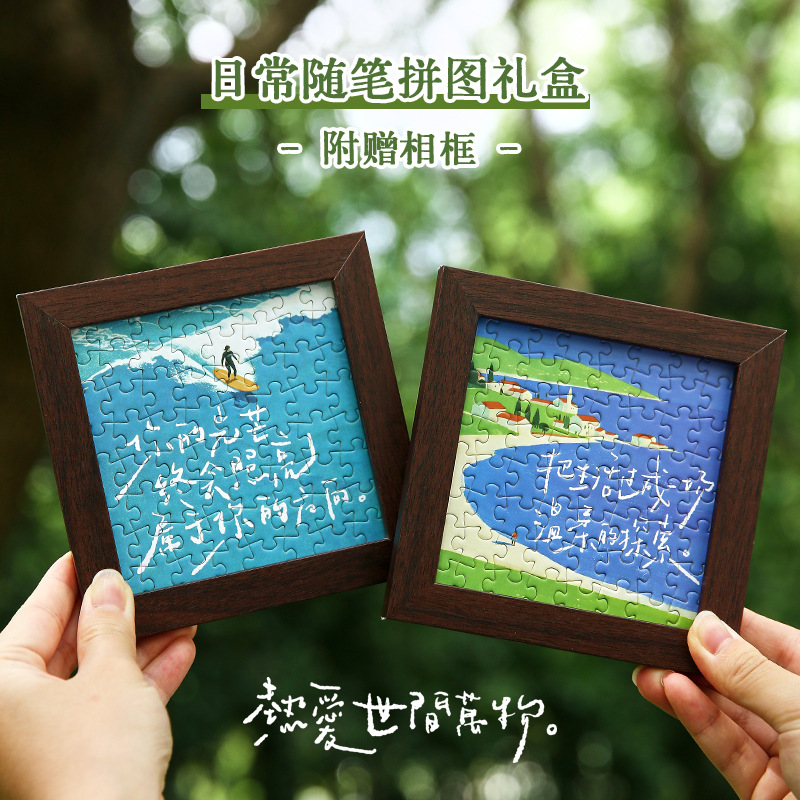 Caja de Regalo de Rompecabezas de Escritorio de 5 Pulgadas de Madera, Decorativo