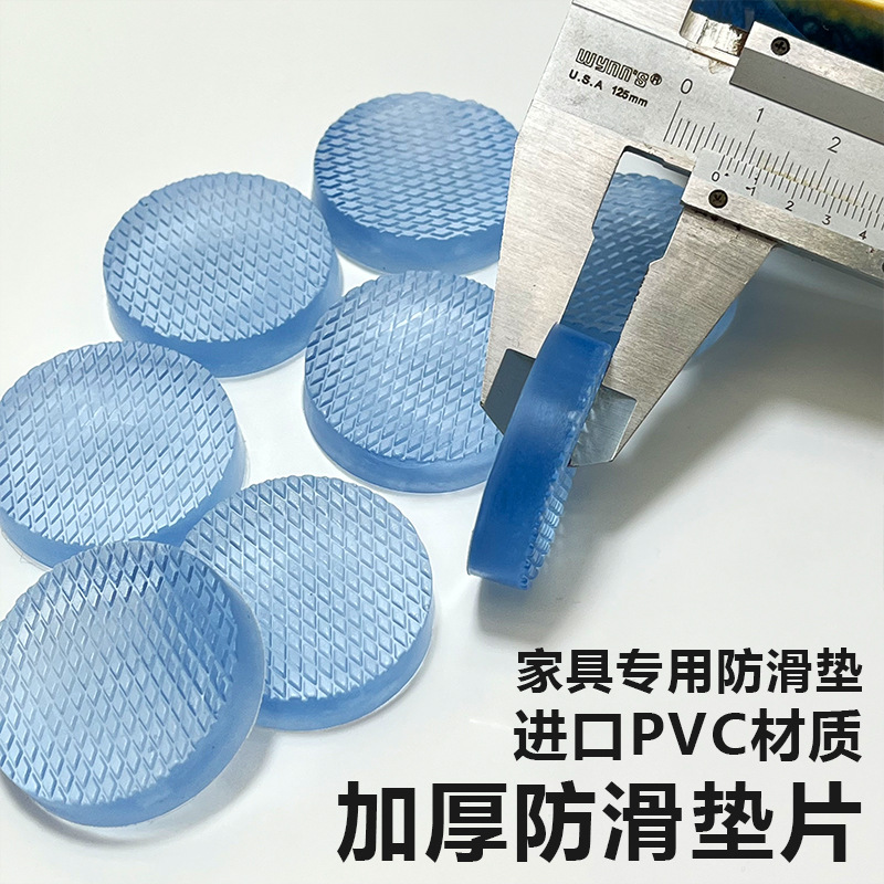 加厚防滑垫片红木家具茶几玻璃桌垫加厚垫片双面防滑固定桌面吸盘