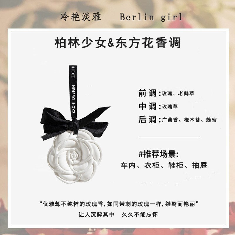 Chica de Berlín 【Camela】