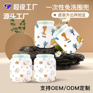 Disposable Non-Woven Sleeves, Dust-Proof and Anti-Fouling, Individually Packaged Sleeves for Infants and Young Children in Winter, Specially Designed for Children
