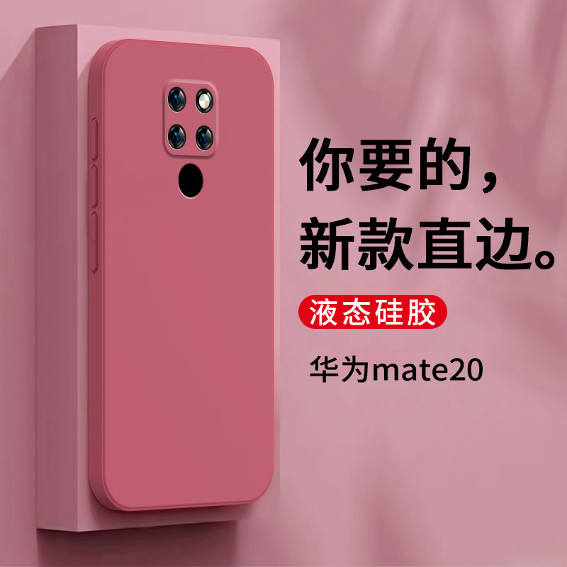 Huawei mate20 [Camellia Red]]