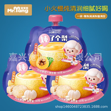 宅羊羊炖了个梨90g/袋 儿童宝宝水果泥小炖梨吸吸袋零食