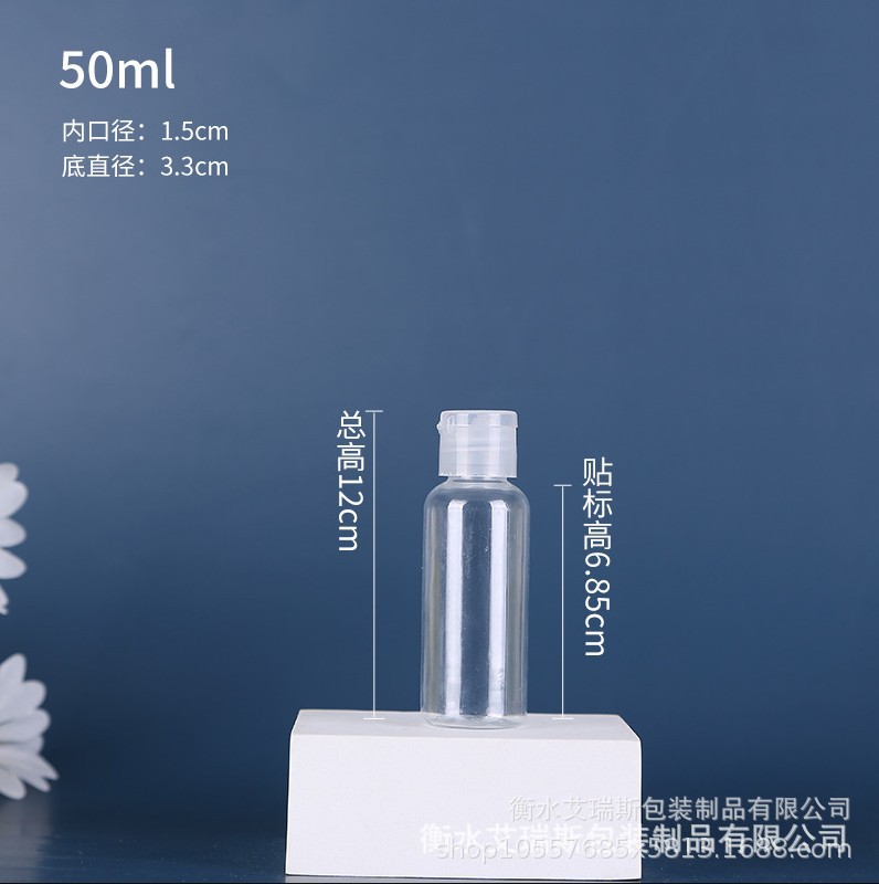 Botella de Plástico Transparente con Tapa de Mariposa, 10ml-100ml, Botella Recargable y Flexible, Botella Pequeña con Tapa Abatible para Cosméticos y Líquidos