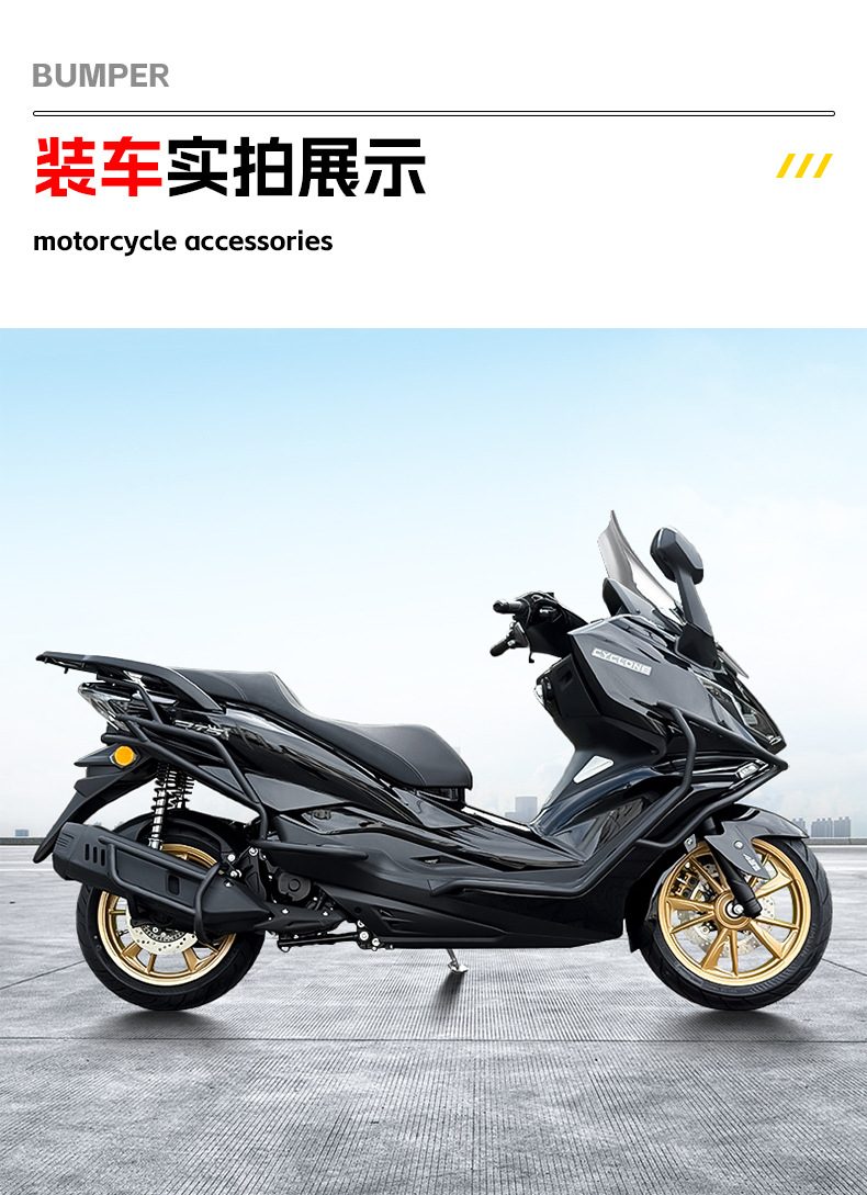 Suitable for Zongshen Saike Long Rt5 Bumper Anti-Fall and Anti-Collision Scooter Bumper Front and Rear Fully Surrounded Protective Bumper