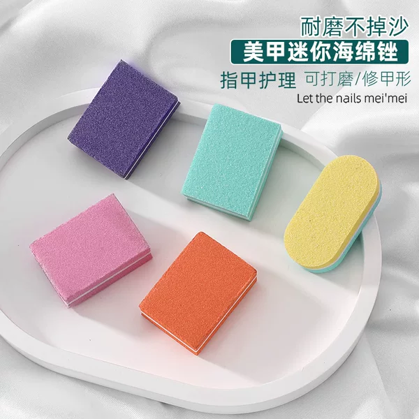 Mini Polishing Block Wen Play Polishing Sponge Tofu Block Silver Polishing Sponge Nail Art Green and White Double-Sided Polishing Board