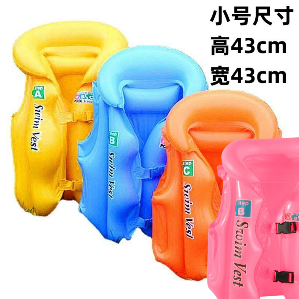 Fábrica en stock suministro PVC niños inflable traje de baño inflable ABC natación flotabilidad chaleco natación ayuda traje de baño